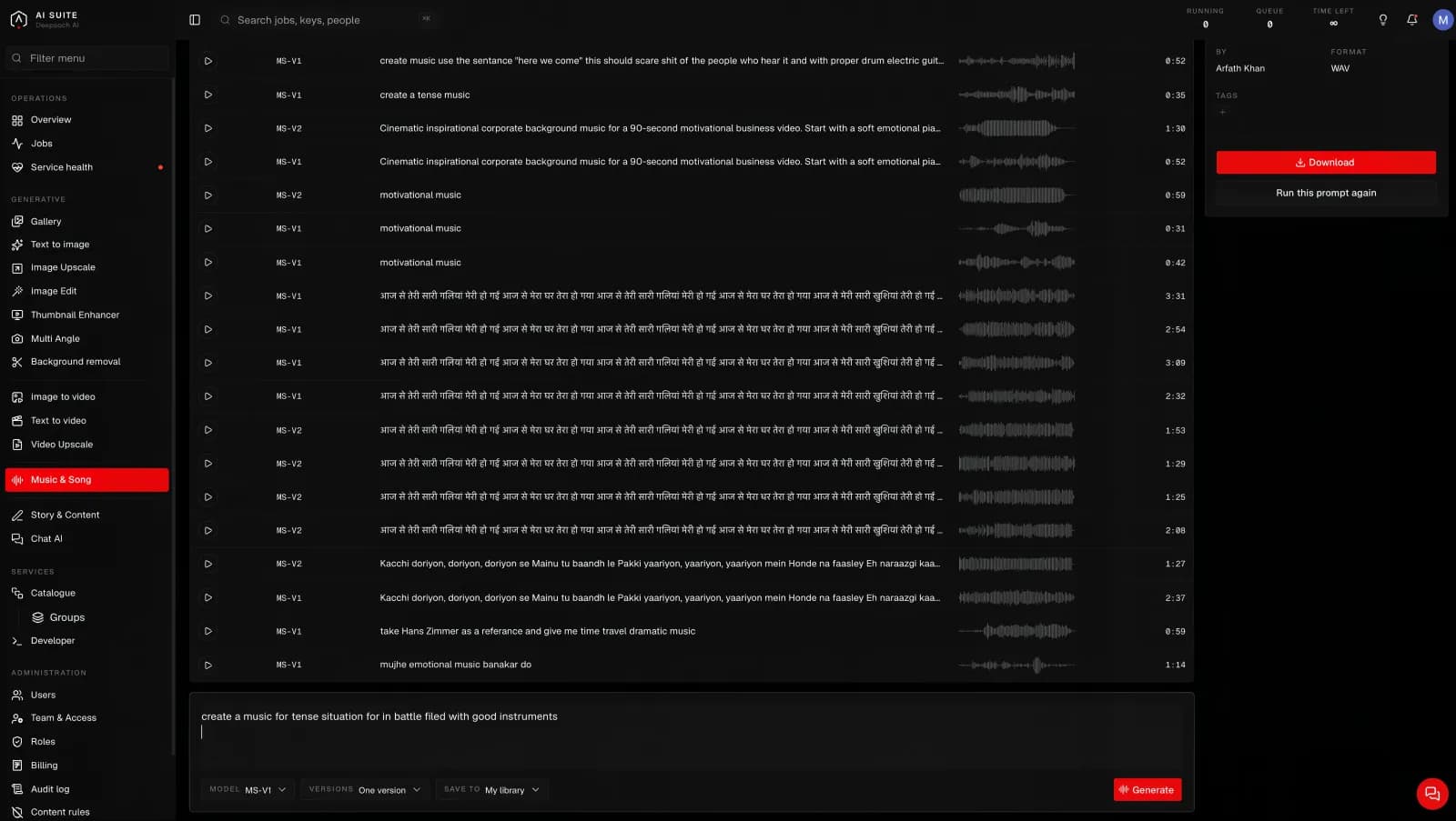 The music and song page in the console